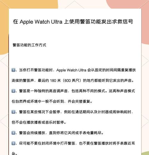 苹果手表捏手势操作指南？捏手势有哪些功能？