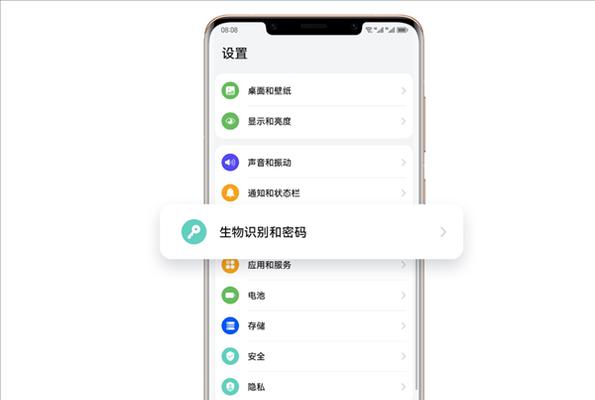 华为视频眼镜设置步骤是什么？如何调整参数？
