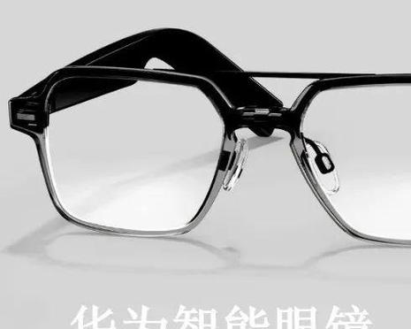 华为视频眼镜设置步骤是什么？如何调整参数？