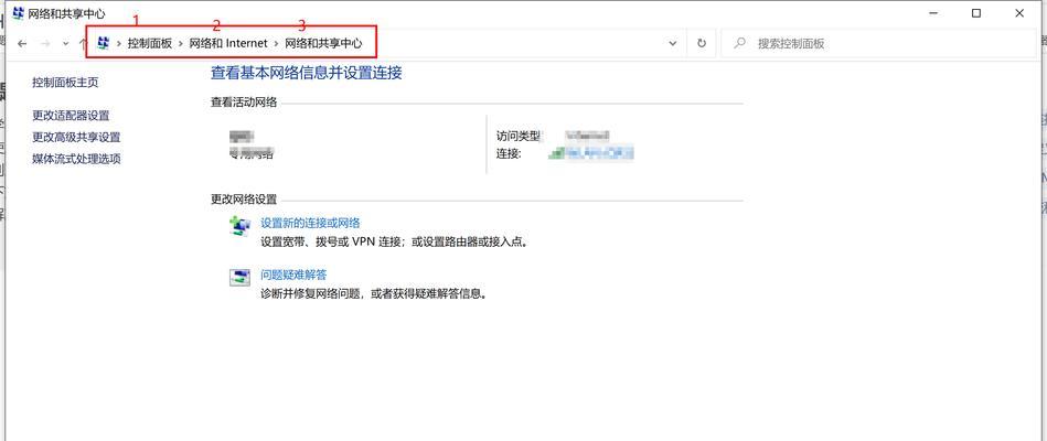 共享网络时电脑无法访问怎么办？解决方法有哪些？