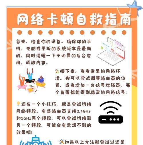 共享网络时电脑无法访问怎么办？解决方法有哪些？