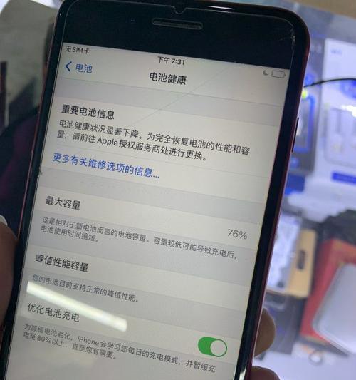 割开手机电池会爆炸吗？其危险性如何？