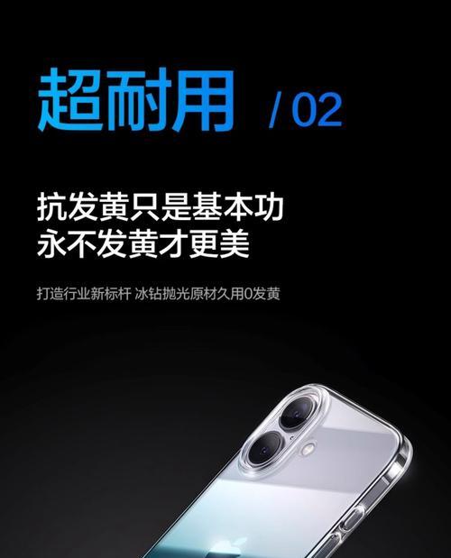 苹果手机边框发光壳有何功能？它的工作原理是什么？