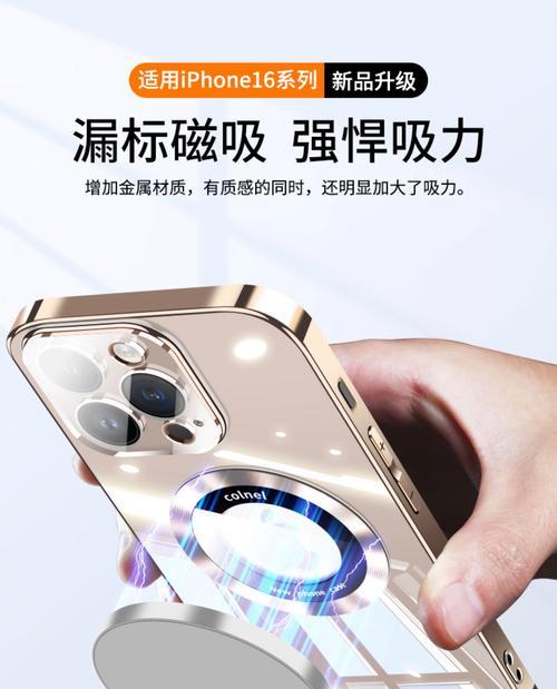 苹果手机边框发光壳有何功能？它的工作原理是什么？