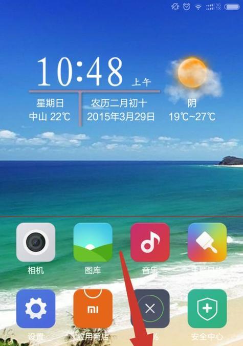 小米手机使用的框架是什么？软件兼容性如何？