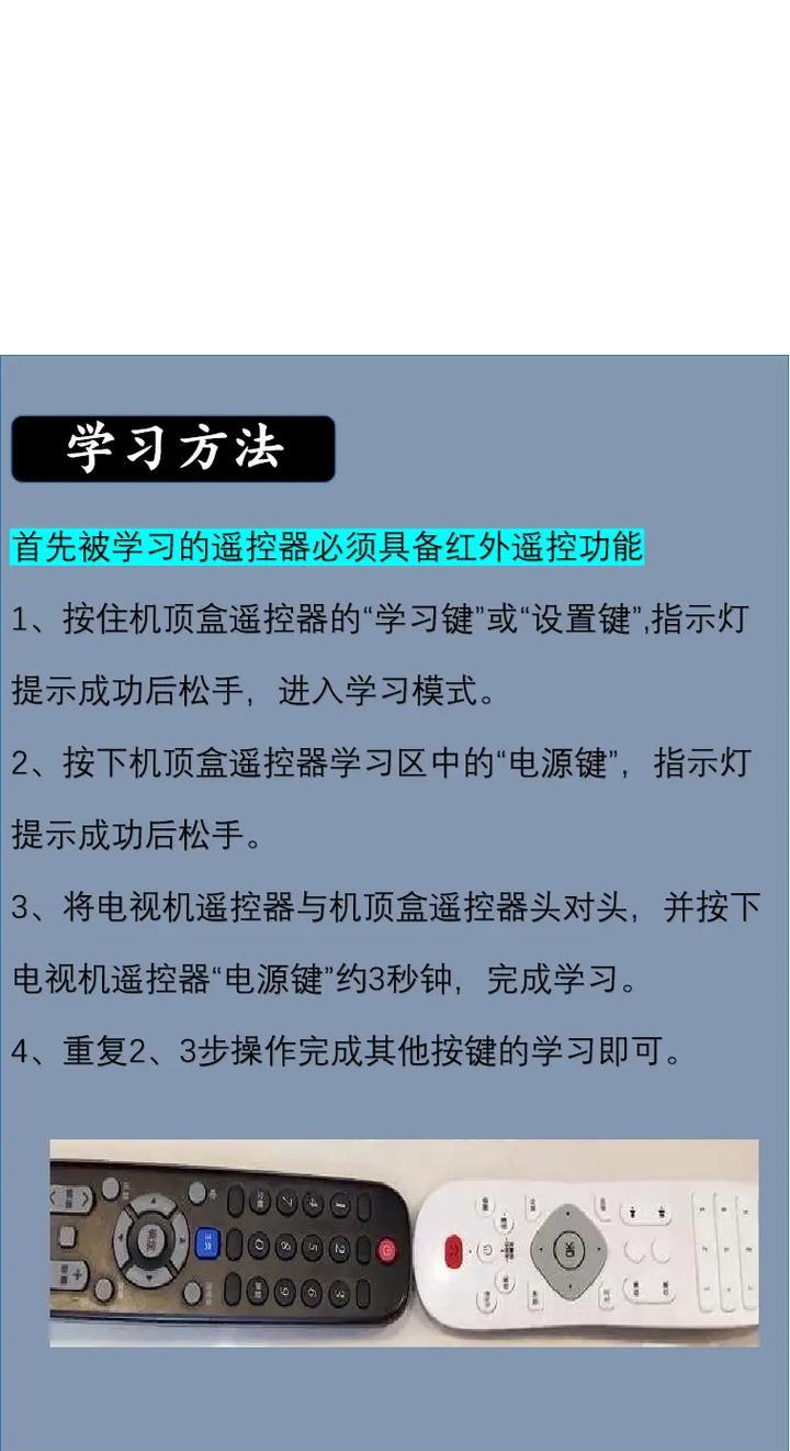 电视机机顶盒卡片的安装方法是什么？