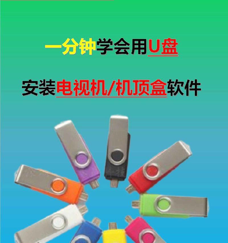 电视机机顶盒卡片的安装方法是什么？