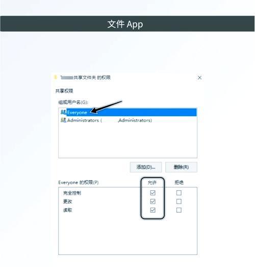 苹果电脑间文件传输方法是什么？