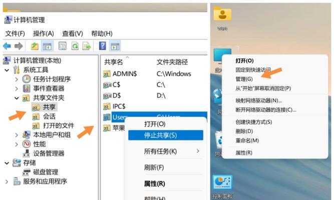 苹果电脑间文件传输方法是什么？