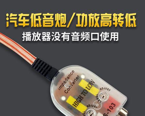 无源电脑小型低音炮的使用方法是什么？