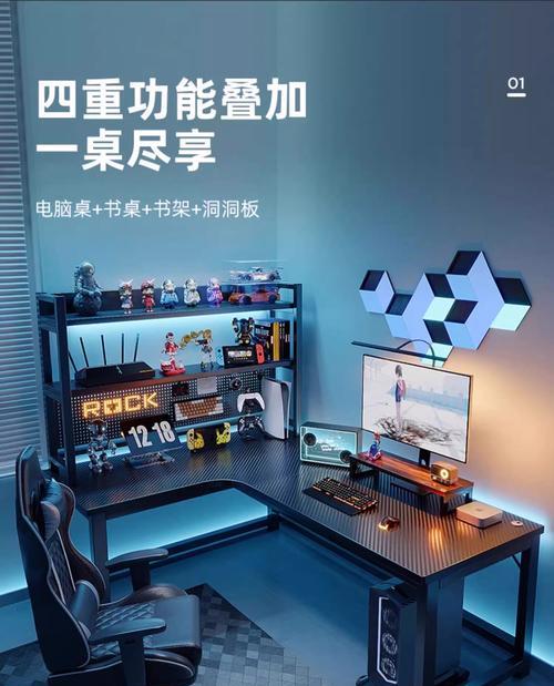 派格转角书桌摆放技巧有哪些？