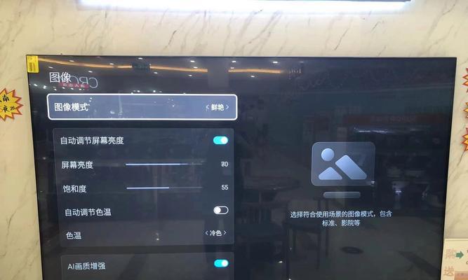 雷鸟电视退出机顶盒模式方法是什么？操作中常见问题？