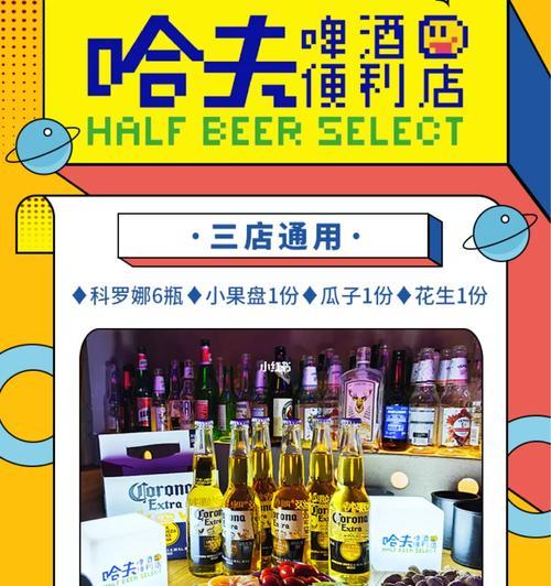 啤酒抽奖游戏机操作方法是什么？如何通过视频学习啤酒抽奖游戏机玩法？