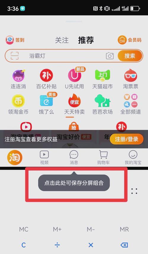 华为手机地区转换的具体步骤是什么？