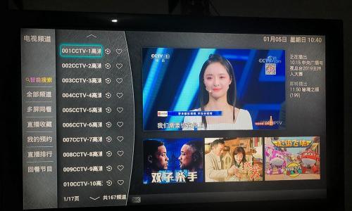 电信云机顶盒新功能如何使用？使用过程中可能会遇到哪些问题？