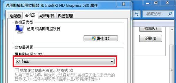 ttian电脑显示器设置步骤是什么？