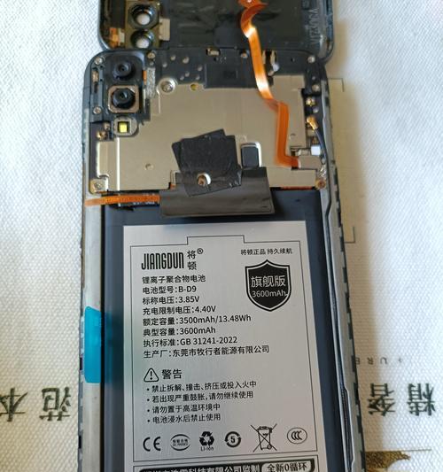 d开头的手机电池品牌有哪些？这些品牌电池的性能如何？