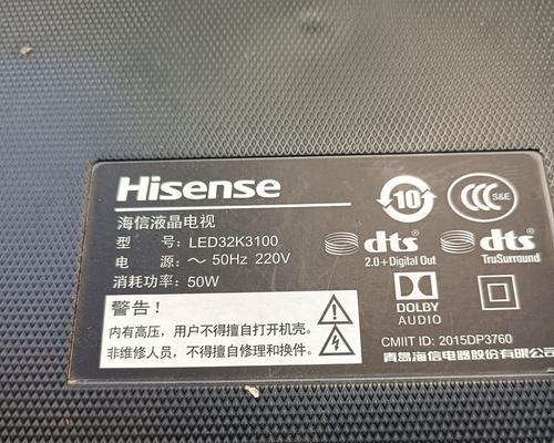 电视机脚安装螺丝拆卸方法是什么？