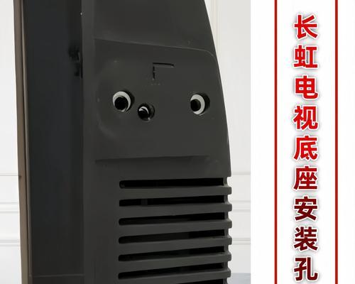 电视机脚安装螺丝拆卸方法是什么？