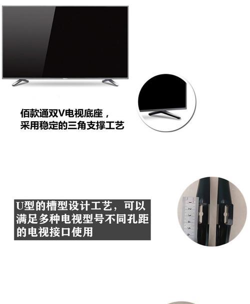电视机脚安装螺丝拆卸方法是什么？