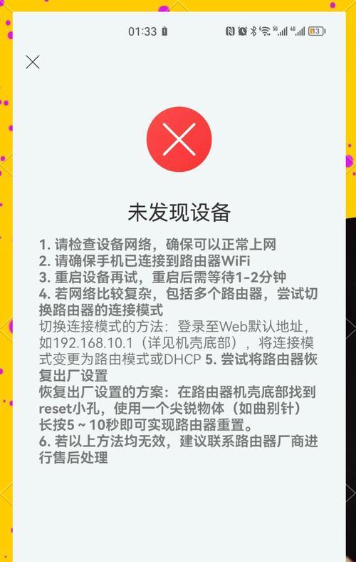 电脑连接车载wifi的步骤是什么？遇到连接问题怎么办？