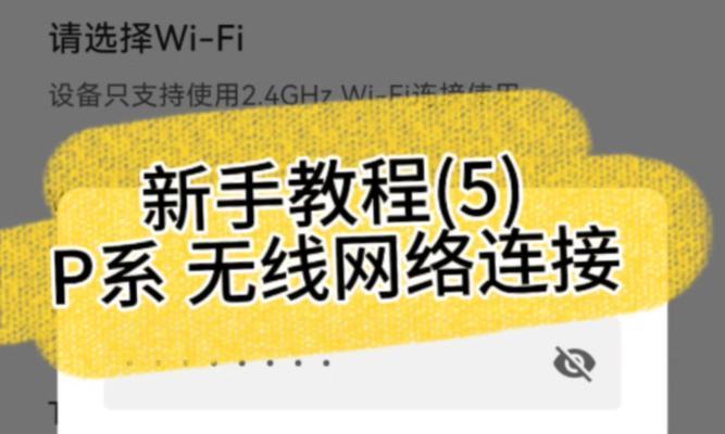 电脑连接车载wifi的步骤是什么？遇到连接问题怎么办？