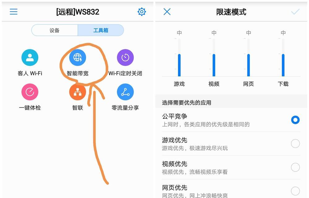 华为路由器831与832对比哪个更优？选择时应注意哪些参数？