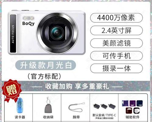 宝淇数码相机拍照技巧有哪些？如何拍出好看的照片？