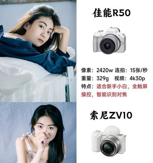 宝淇数码相机拍照技巧有哪些？如何拍出好看的照片？
