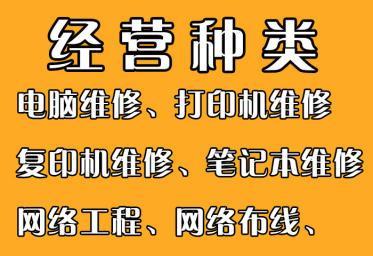航天wifi安装步骤是什么？安装过程中可能遇到哪些问题？