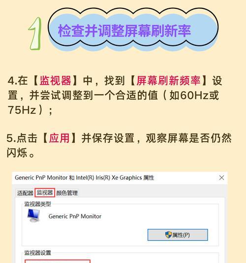 附加屏平板电脑无法使用怎么办？常见问题有哪些？