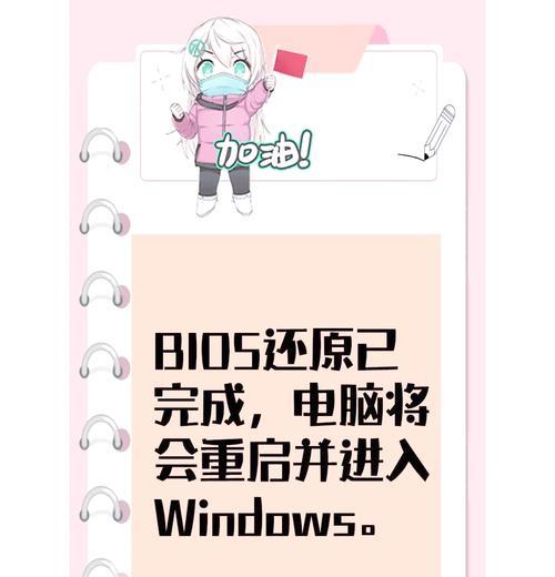华硕电脑内存超频设置步骤是什么？需要注意什么？