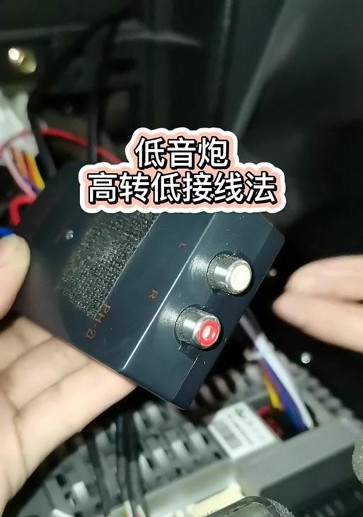 车载低音炮接线方法是什么？