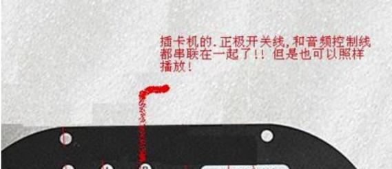 车载低音炮接线方法是什么？