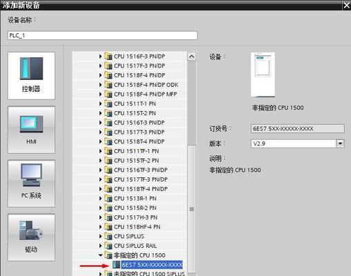 博途重启cpu的操作流程是什么？