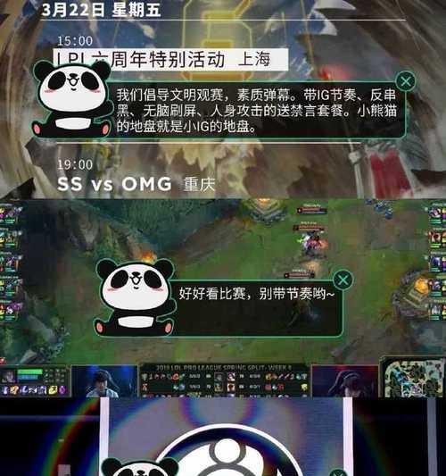 ig游戏分别在哪些服务器？服务器选择有什么技巧？