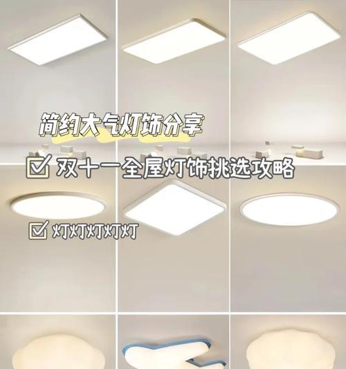 电视机旁的灯饰叫什么？电视机旁灯饰的正确名称是什么？