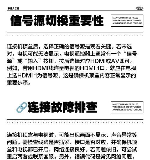 高清电视盒子无信号源如何解决？