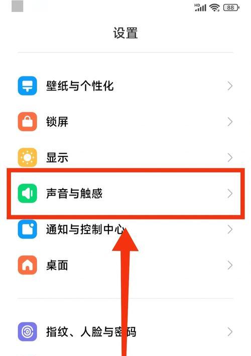 小米手机提词器开启方法是什么？