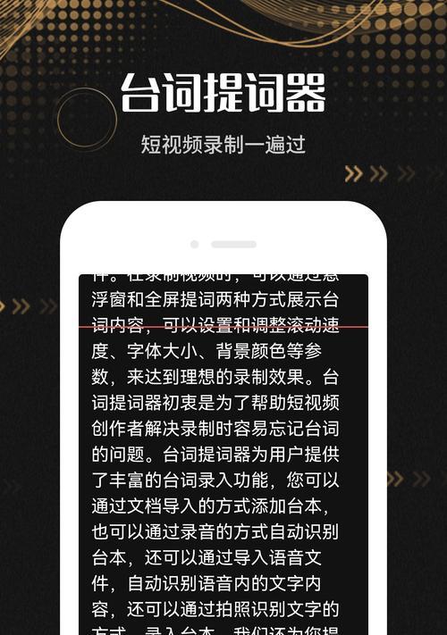小米手机提词器开启方法是什么？
