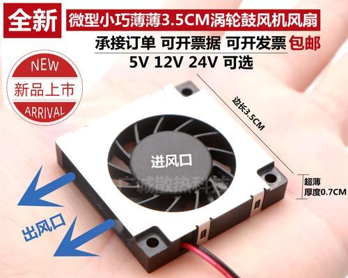 机箱插电散热器的正确使用方法是什么？使用时应注意什么？