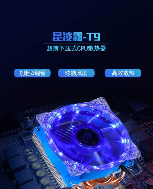 机箱插电散热器的正确使用方法是什么？使用时应注意什么？