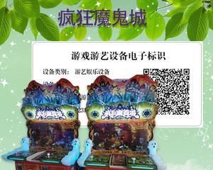 星客游戏机币的获取途径有哪些？获取后如何使用？