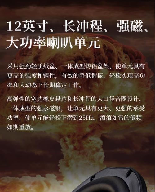 12寸低音炮家用线如何正确连接？需要注意什么？