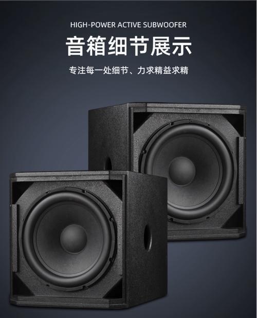 12寸低音炮家用线如何正确连接？需要注意什么？