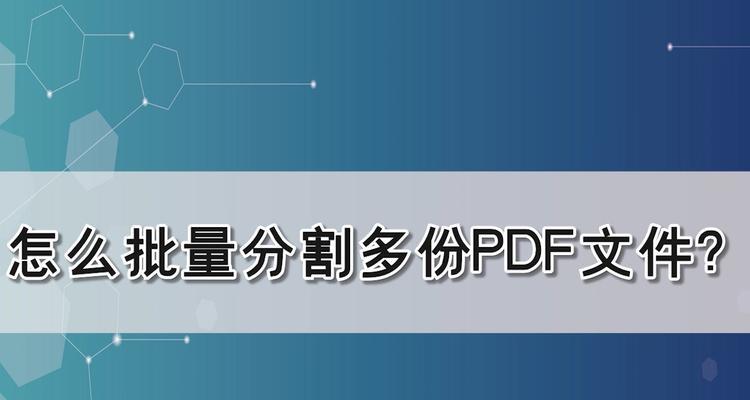 苹果电脑中cue文件分割方法是什么？