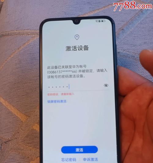 华为手机解锁速度慢怎么办？解锁过程中常见问题有哪些？