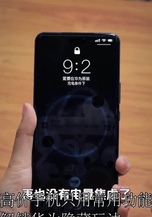 华为手机解锁速度慢怎么办？解锁过程中常见问题有哪些？