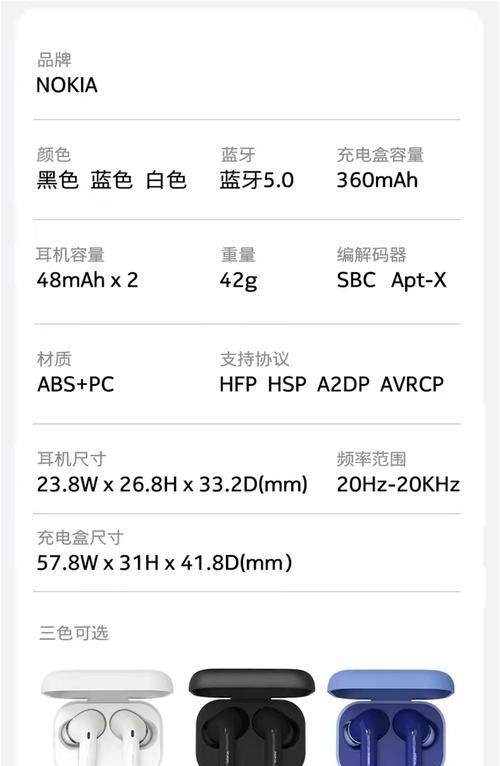 装蓝牙耳机的包装机子名称是什么？购买途径有哪些？