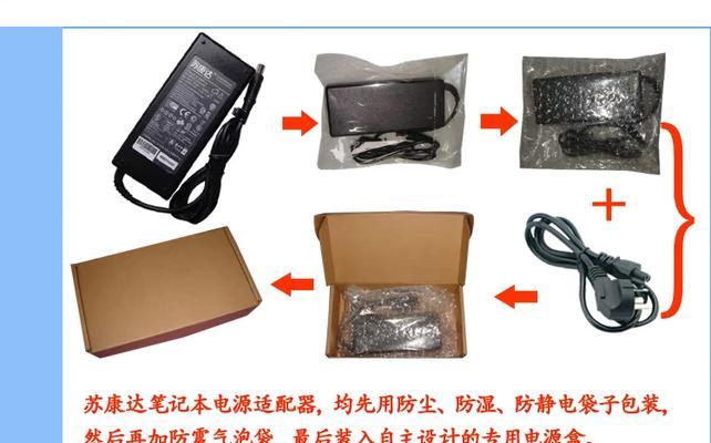 hp电源适配器插不紧怎么办？